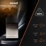 تومنیل 2