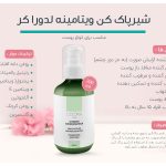 تومنیل 2