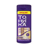 شامپو ضد زردی تونیکا Tonika مدل Anti Yellow حجم ۱۵۰ میلی‌لیتر