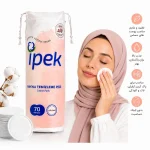 تومنیل 2