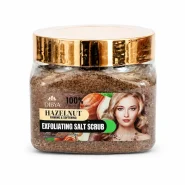 اسکراب نمک بدن دیبیا مدل فندق (Hazelnut)